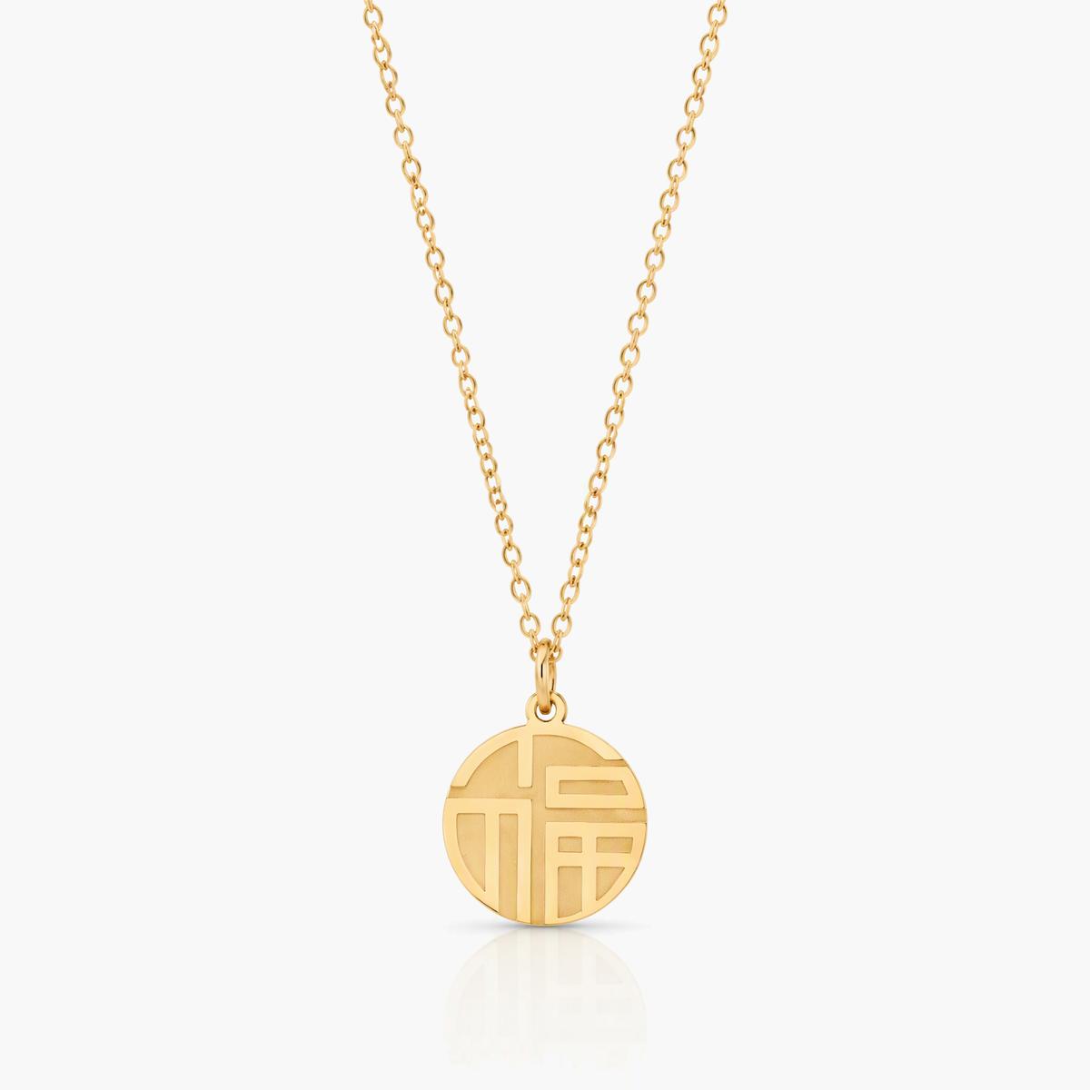 Dainty Round Disc Pendant Necklace