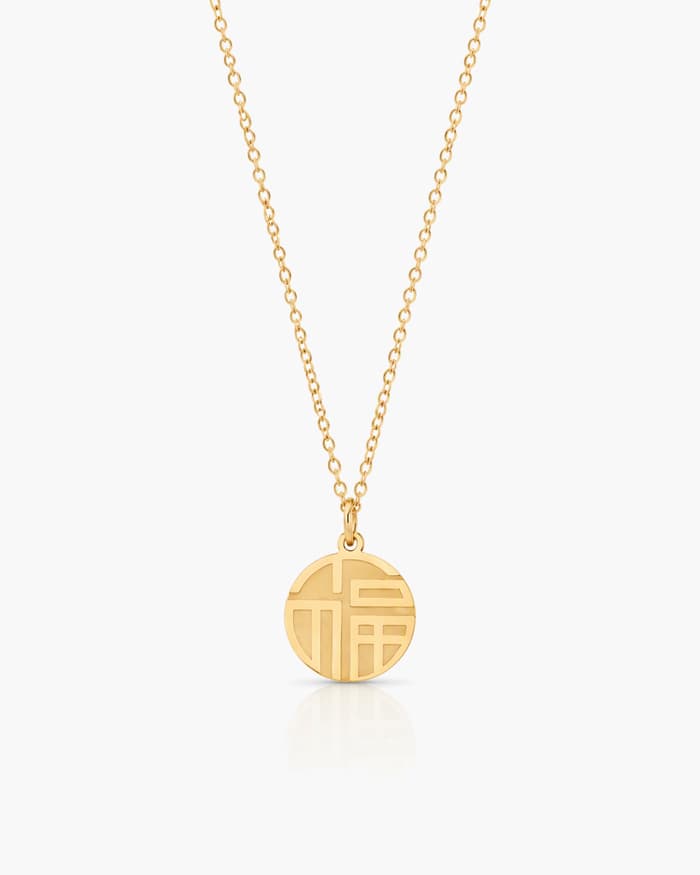 Dainty Round Disc Pendant Necklace